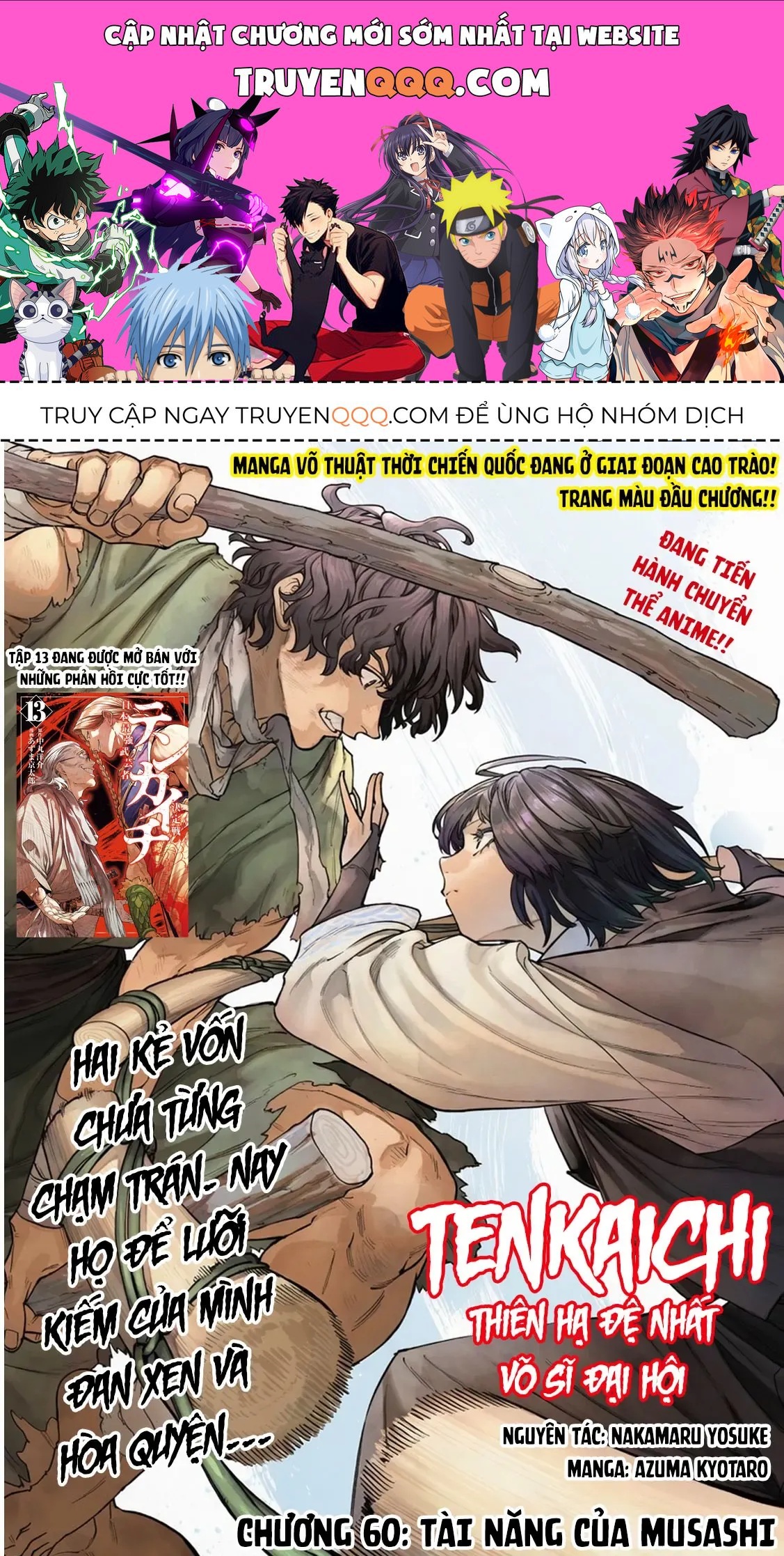 Tenkaichi - Thiên Hạ Đệ Nhất Võ Sĩ Đại Hội Chapter 60 - 1