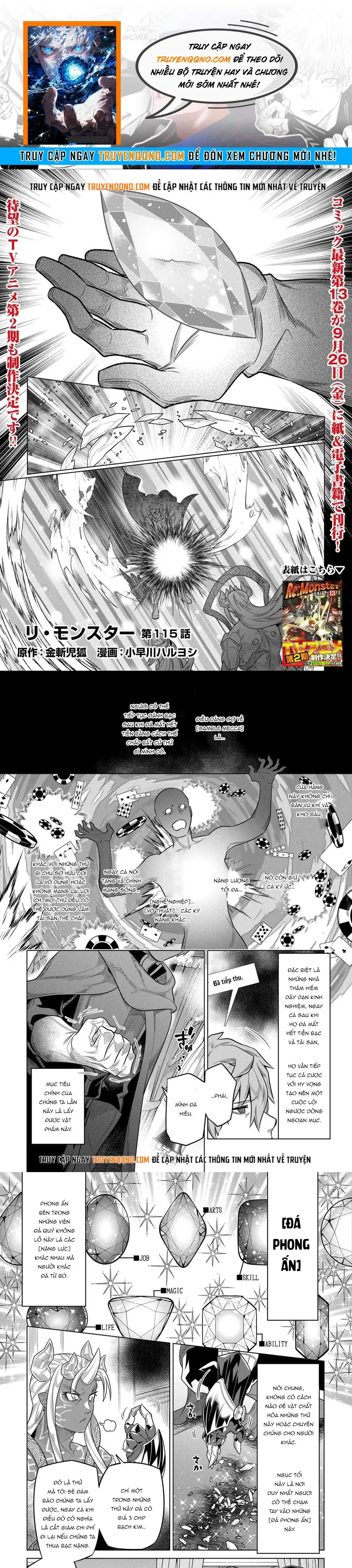 Re:monster Chapter 115 - 1