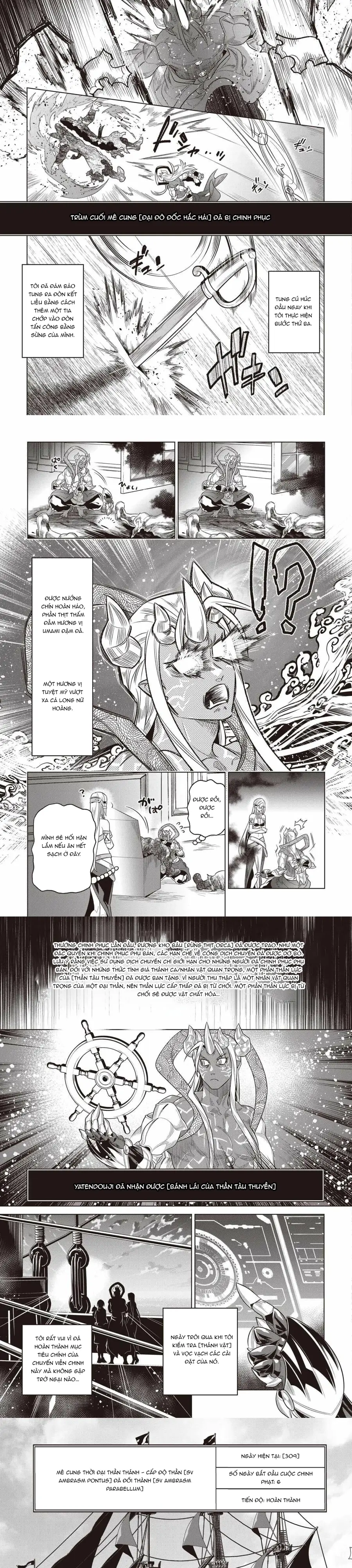 Re:monster Chapter 120 - 5