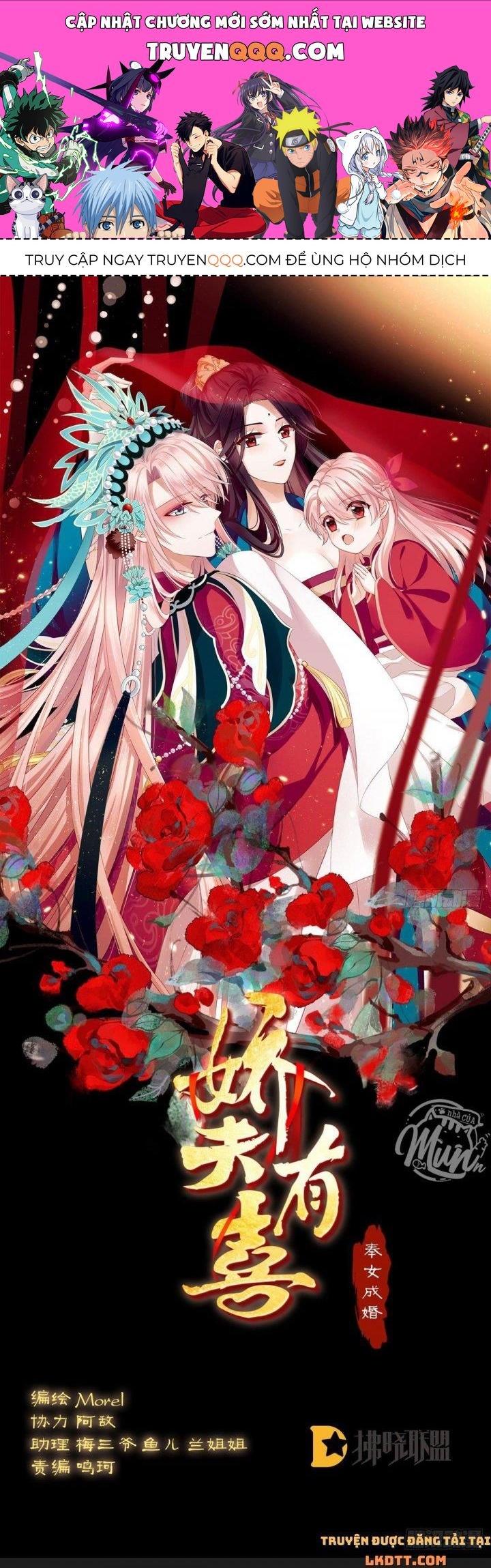 Kiều Phu Có Hỉ Chapter 17.1 - 1