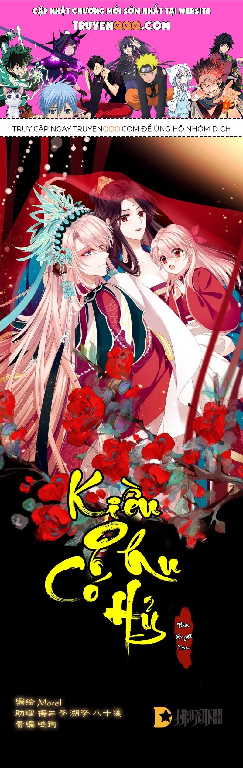 Kiều Phu Có Hỉ Chapter 19.1 - 1