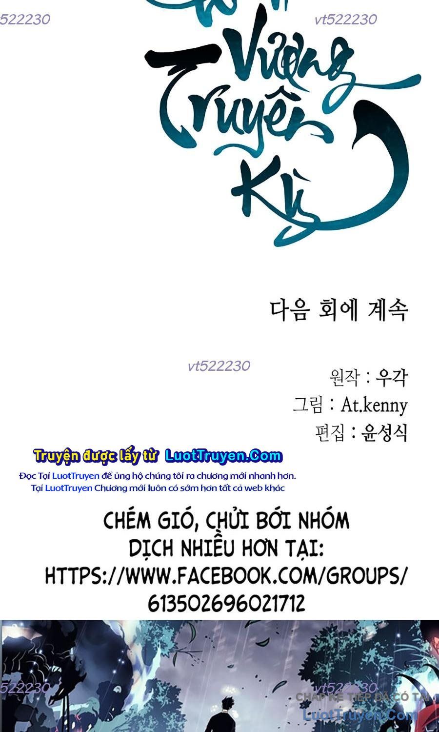 Hồi Ức Chiến Thần Chapter 230 - 133