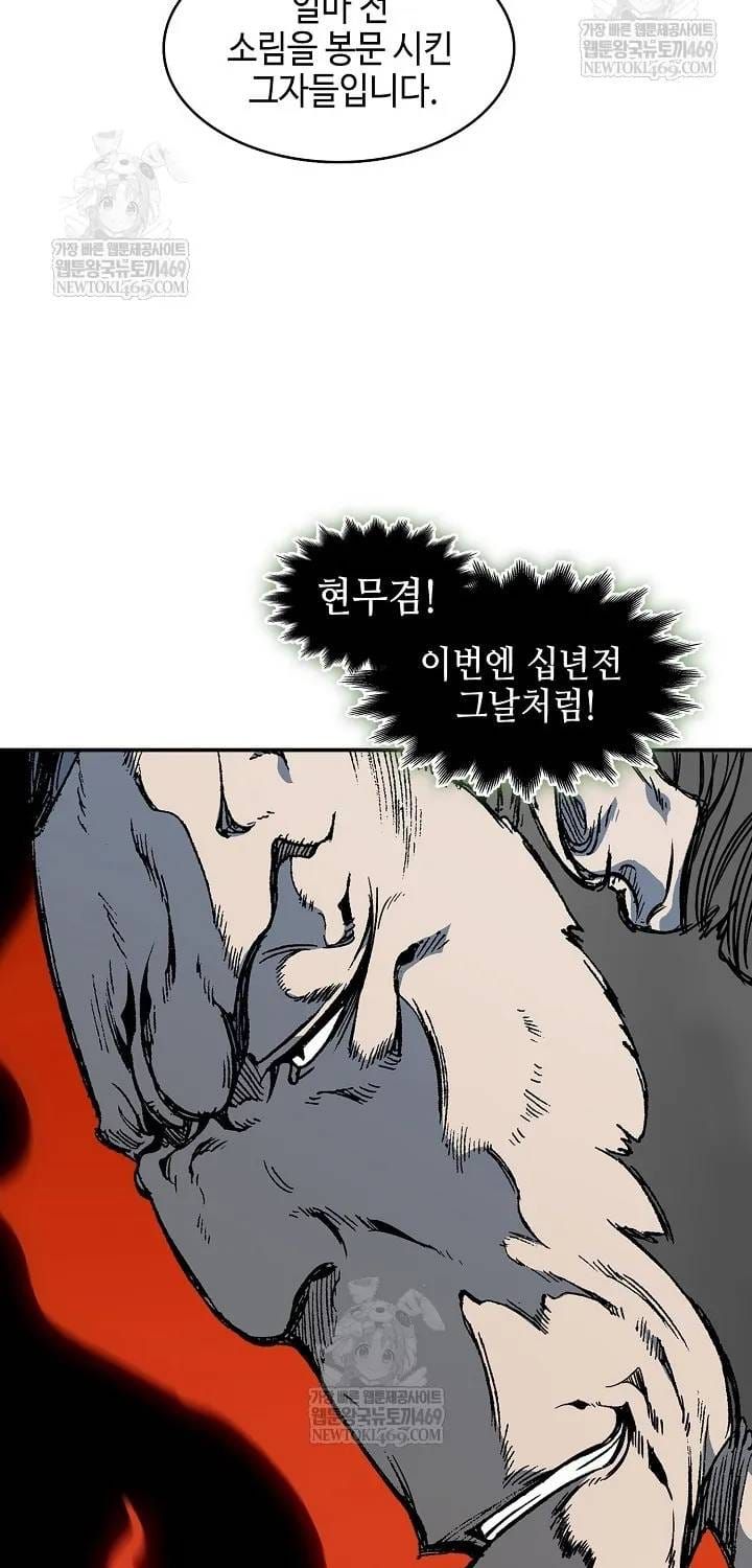 Hồi Ức Chiến Thần Chapter 246 - 101