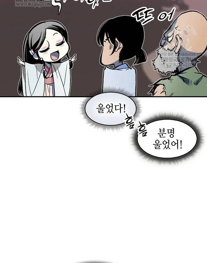 Hồi Ức Chiến Thần Chapter 246 - 22