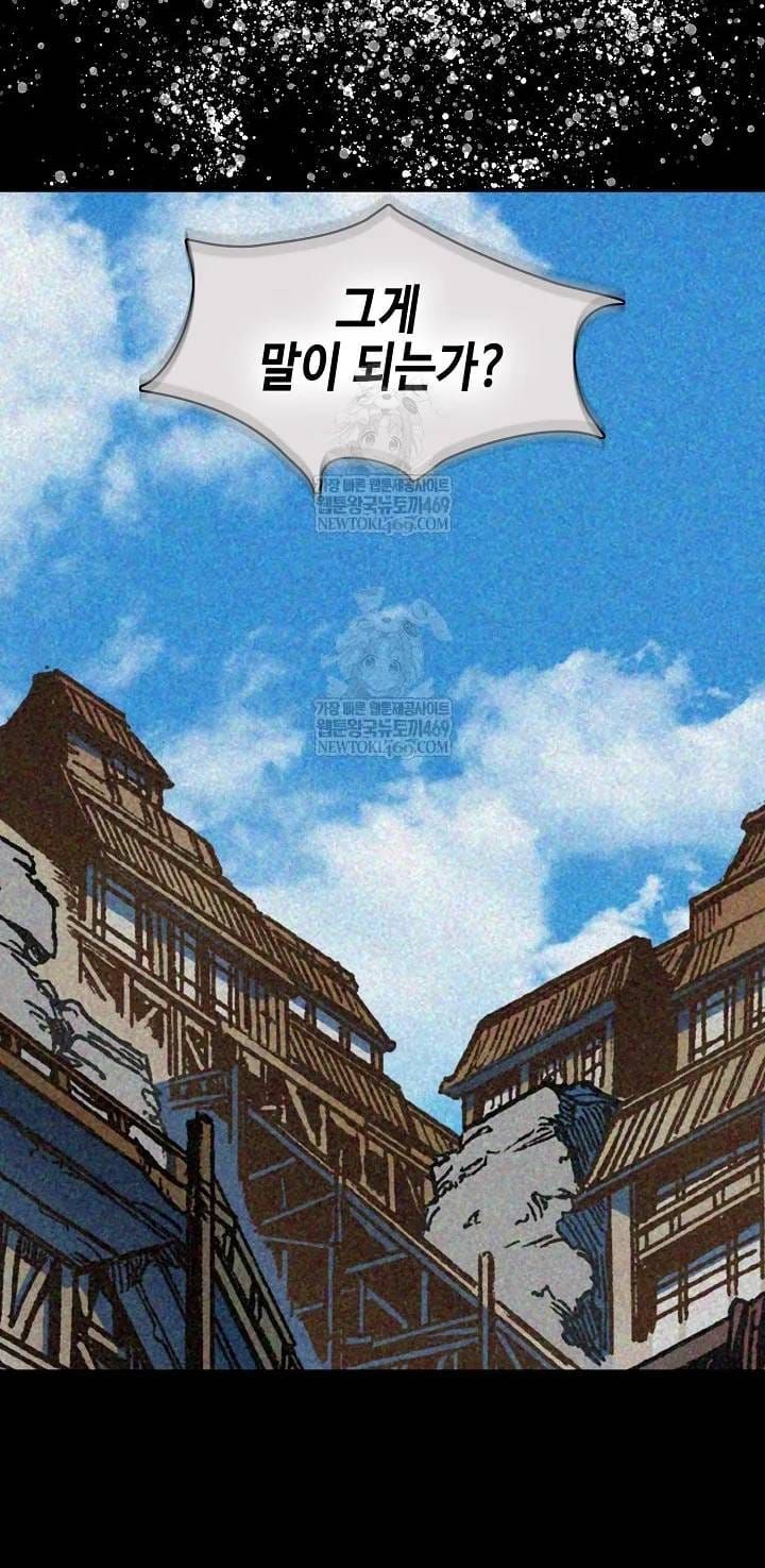 Hồi Ức Chiến Thần Chapter 246 - 25