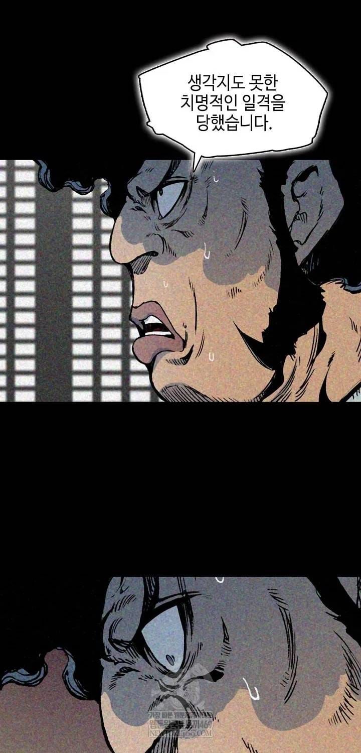 Hồi Ức Chiến Thần Chapter 246 - 27