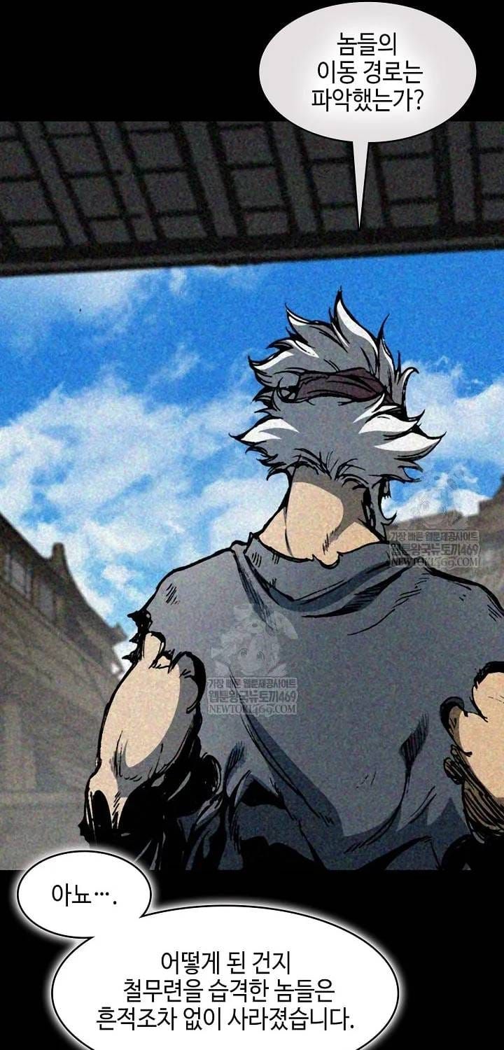 Hồi Ức Chiến Thần Chapter 246 - 35