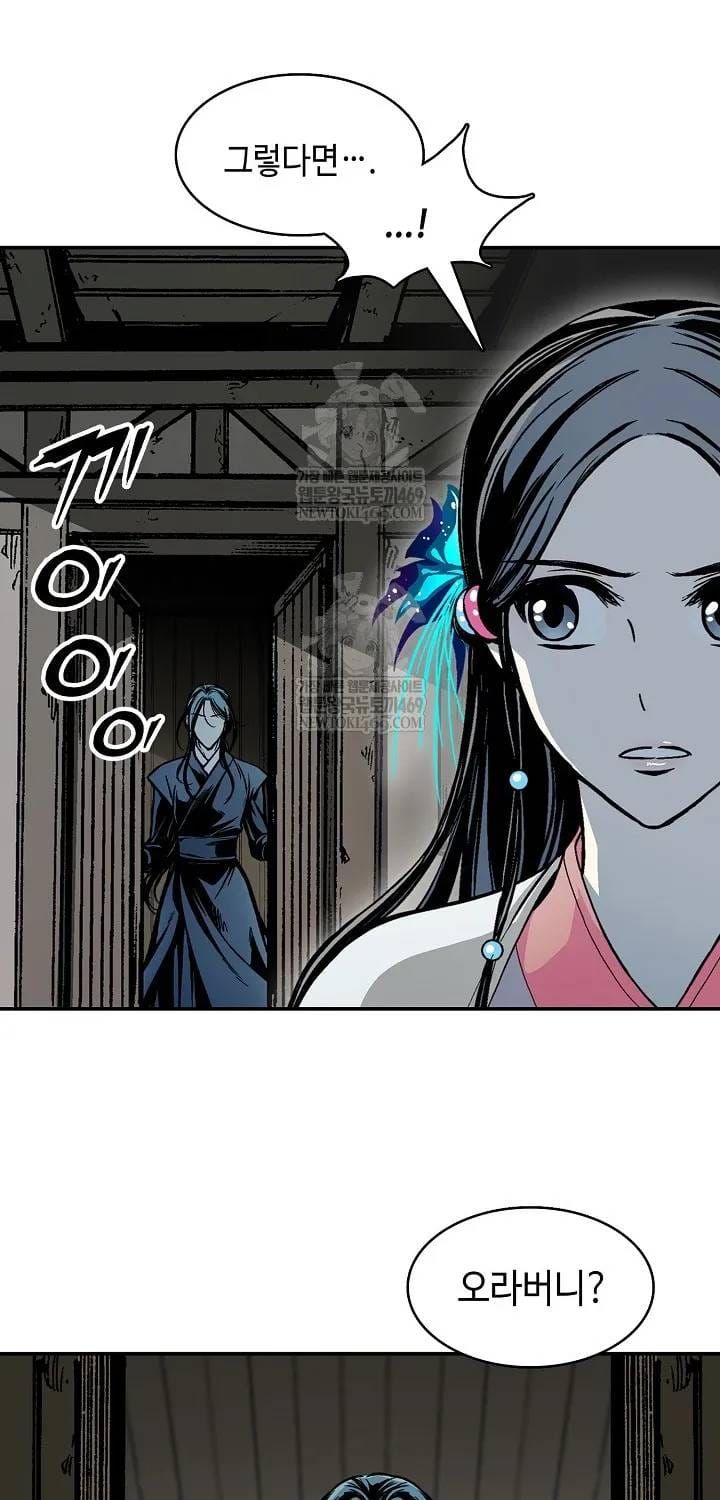 Hồi Ức Chiến Thần Chapter 246 - 59