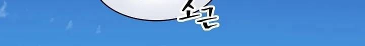 Hồi Ức Chiến Thần Chapter 246 - 8
