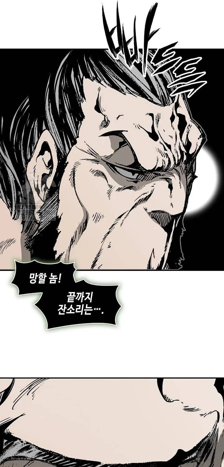 Hồi Ức Chiến Thần Chapter 246 - 85