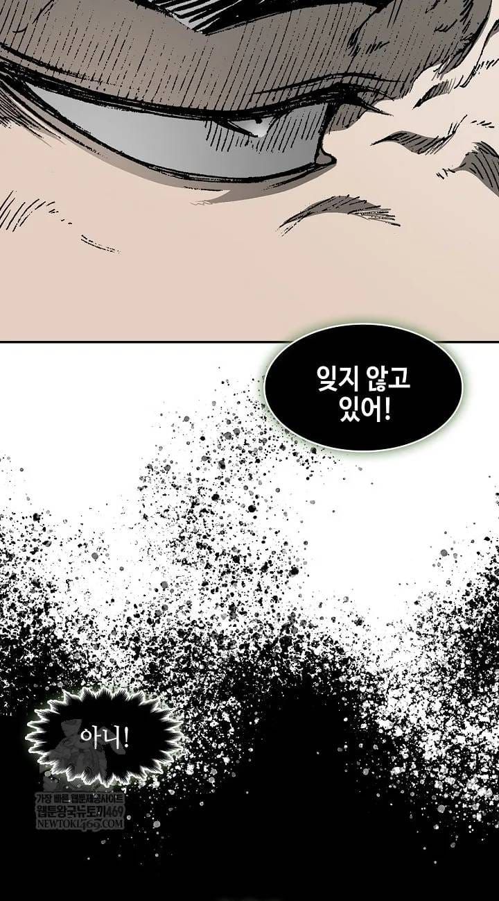 Hồi Ức Chiến Thần Chapter 246 - 86