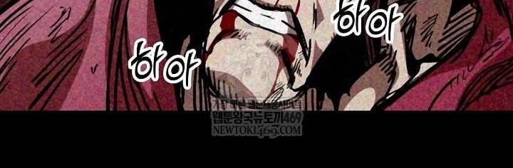 Hồi Ức Chiến Thần Chapter 246 - 89