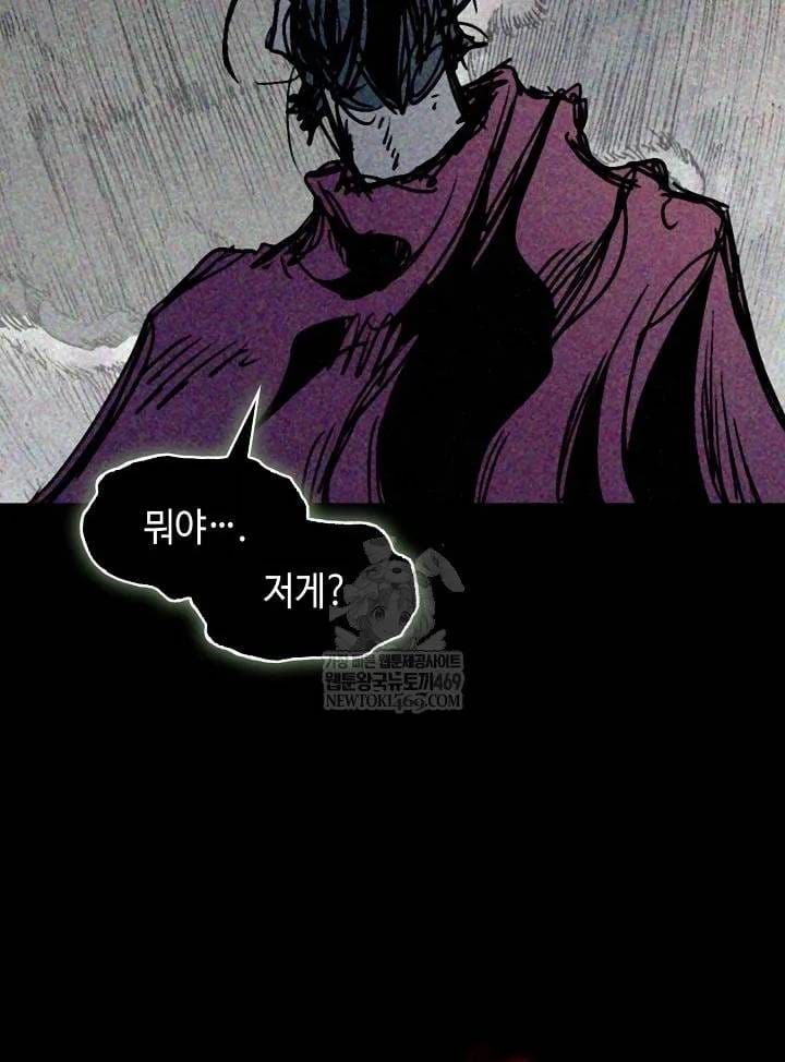 Hồi Ức Chiến Thần Chapter 246 - 91