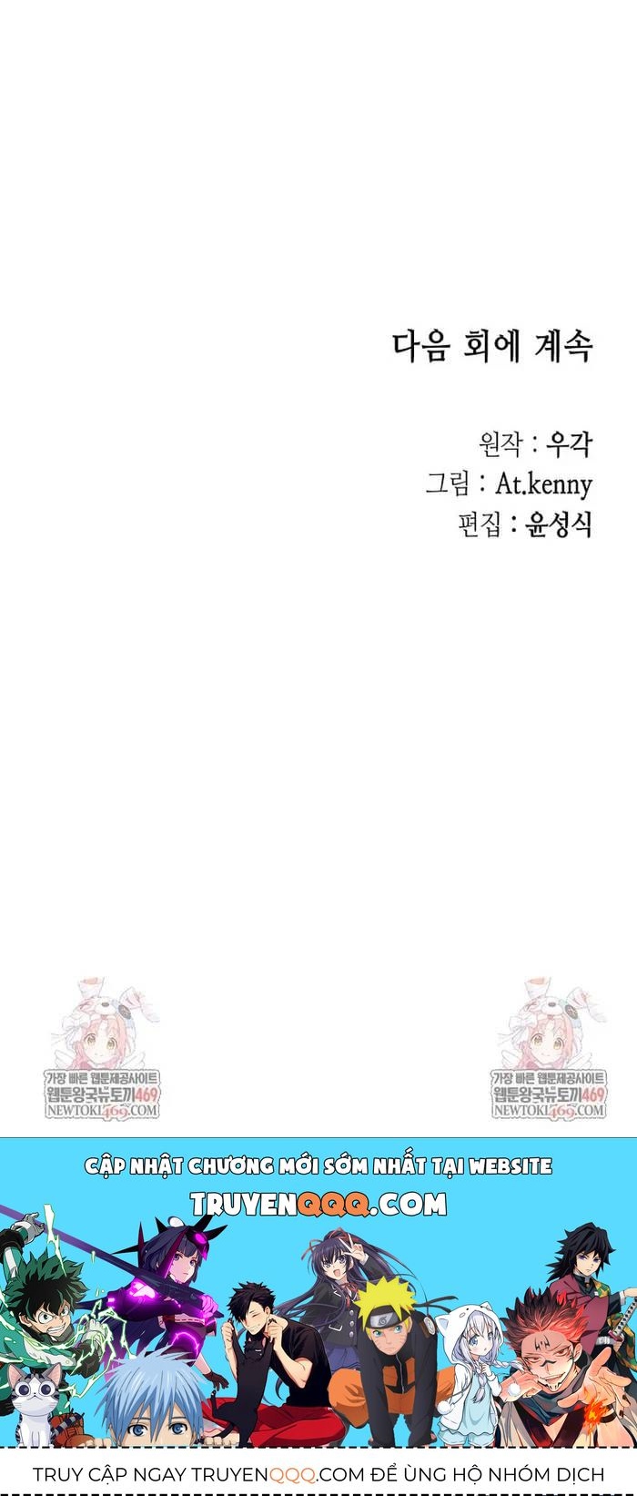 Hồi Ức Chiến Thần Chapter 248 - 111