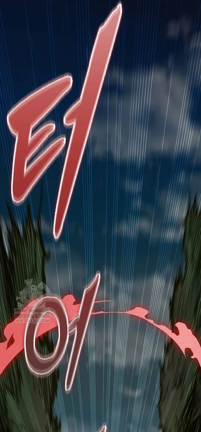 Hồi Ức Chiến Thần Chapter 248 - 77