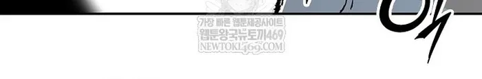 Hồi Ức Chiến Thần Chapter 249 - 22