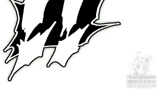 Hồi Ức Chiến Thần Chapter 249 - 46