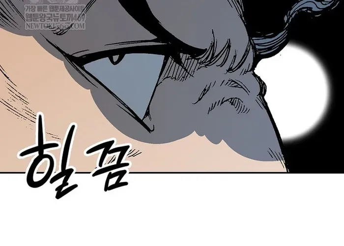 Hồi Ức Chiến Thần Chapter 249 - 8