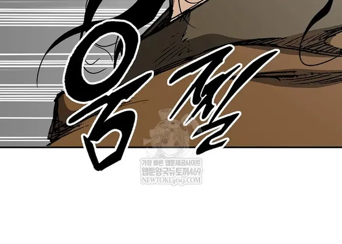 Hồi Ức Chiến Thần Chapter 249 - 88