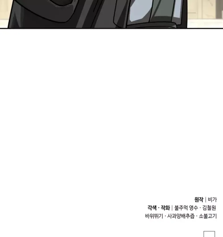 Hoa Sơn Tái Khởi Chapter 159 - 181