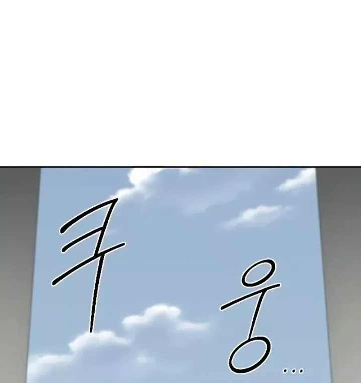 Hoa Sơn Tái Khởi Chapter 162 - 69