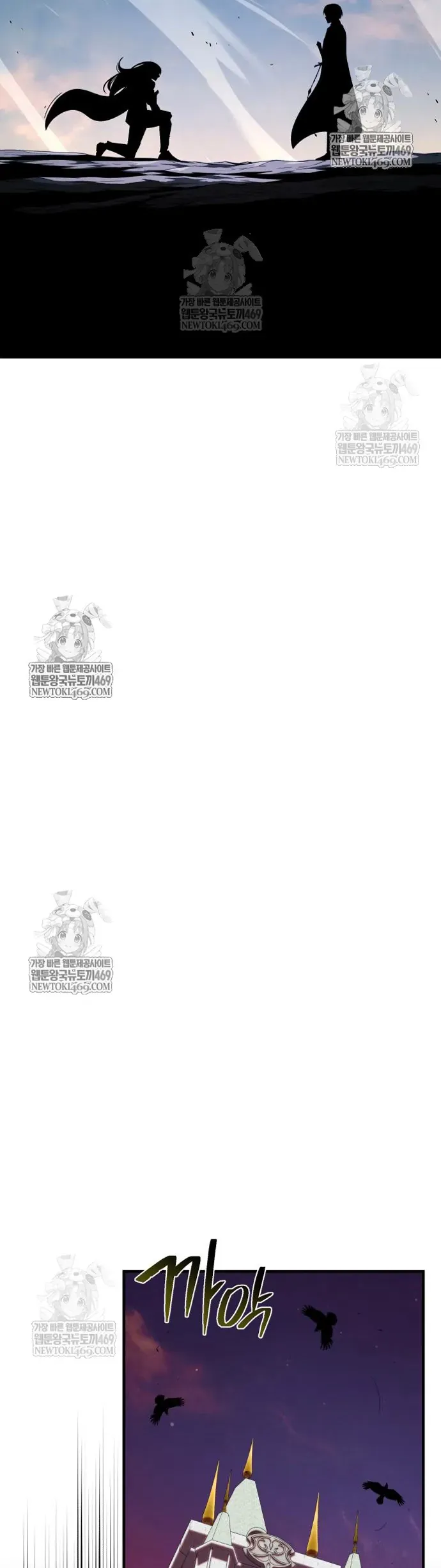 Sự Thức Tỉnh Của Hắc Ma Pháp Sư Sau 66666 Năm Chapter 173 - 15