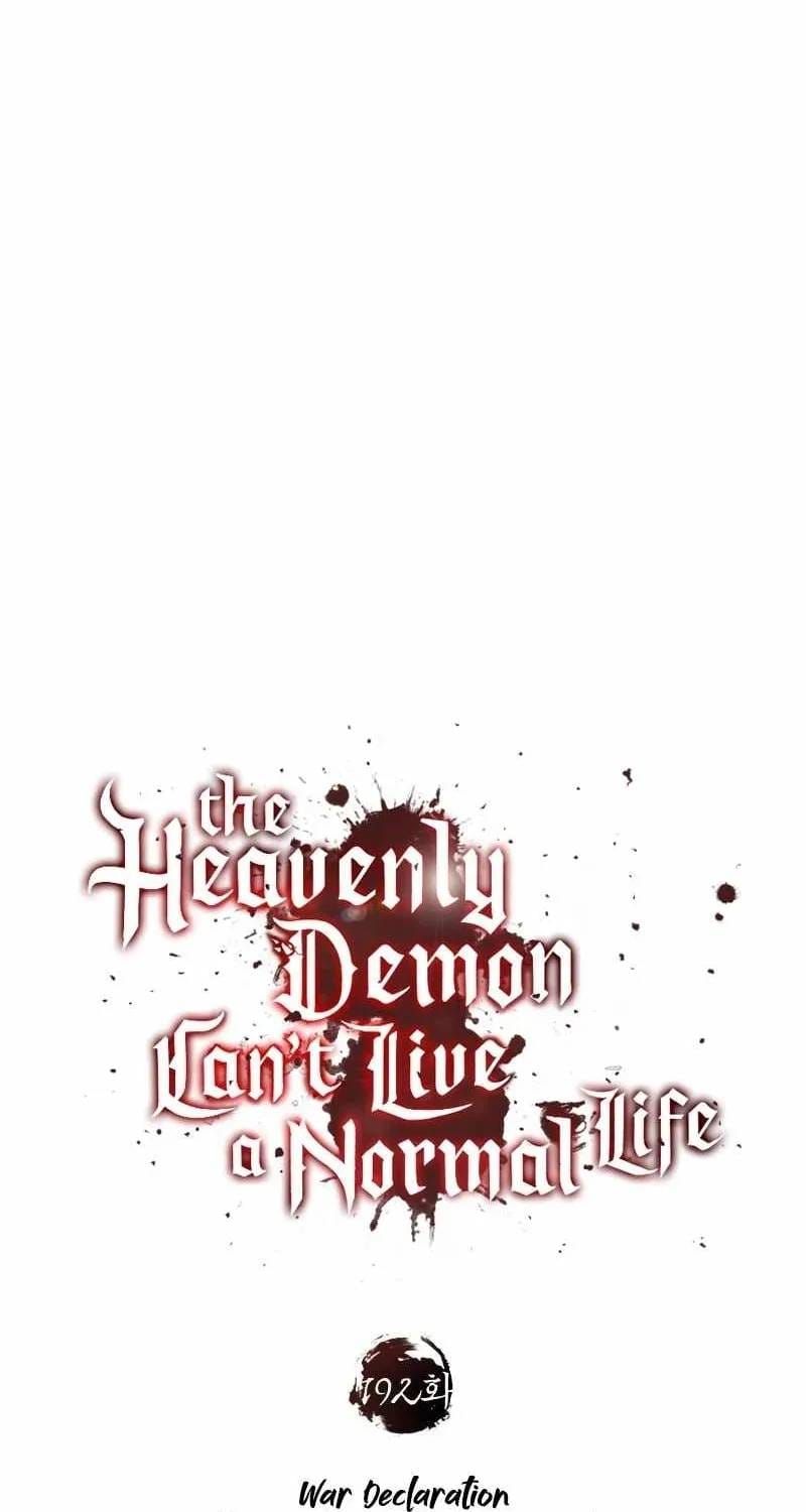 Thiên Quỷ Chẳng Sống Nổi Cuộc Đời Bình Thường Chapter 192 - 61