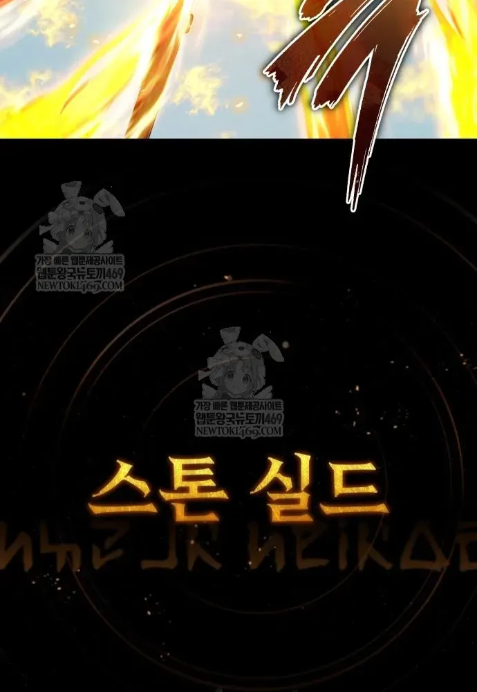 Thiên Quỷ Chẳng Sống Nổi Cuộc Đời Bình Thường Chapter 194 - 63