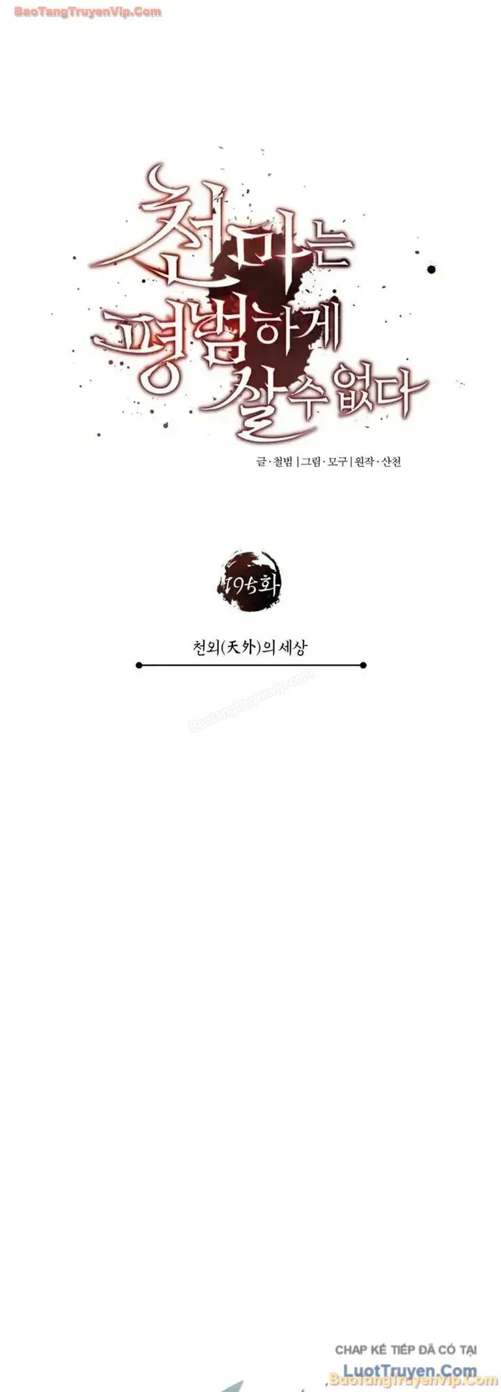 Thiên Quỷ Chẳng Sống Nổi Cuộc Đời Bình Thường Chapter 195 - 25