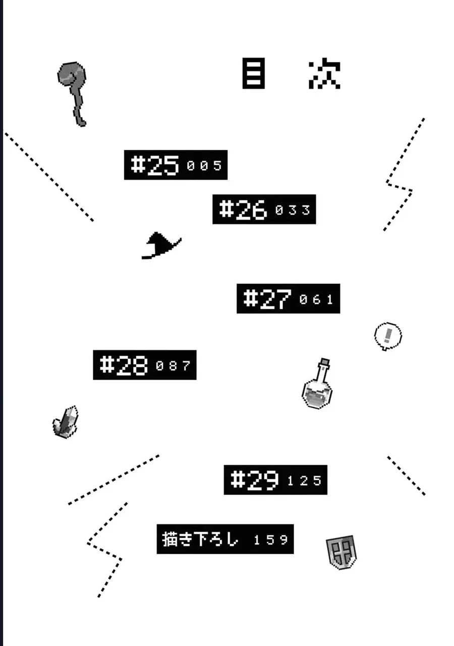 Đồng Đội Game Online, Té Là Ngài Sếp Khó Tính Chapter 25 - 6