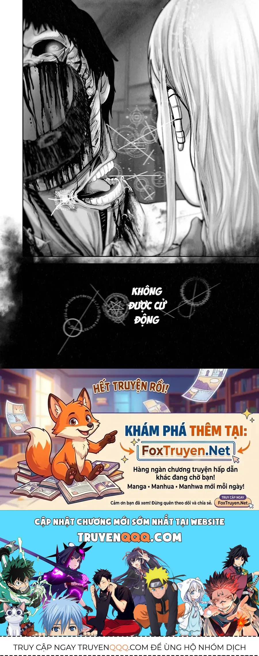Ender Geister Chapter 202 - 17