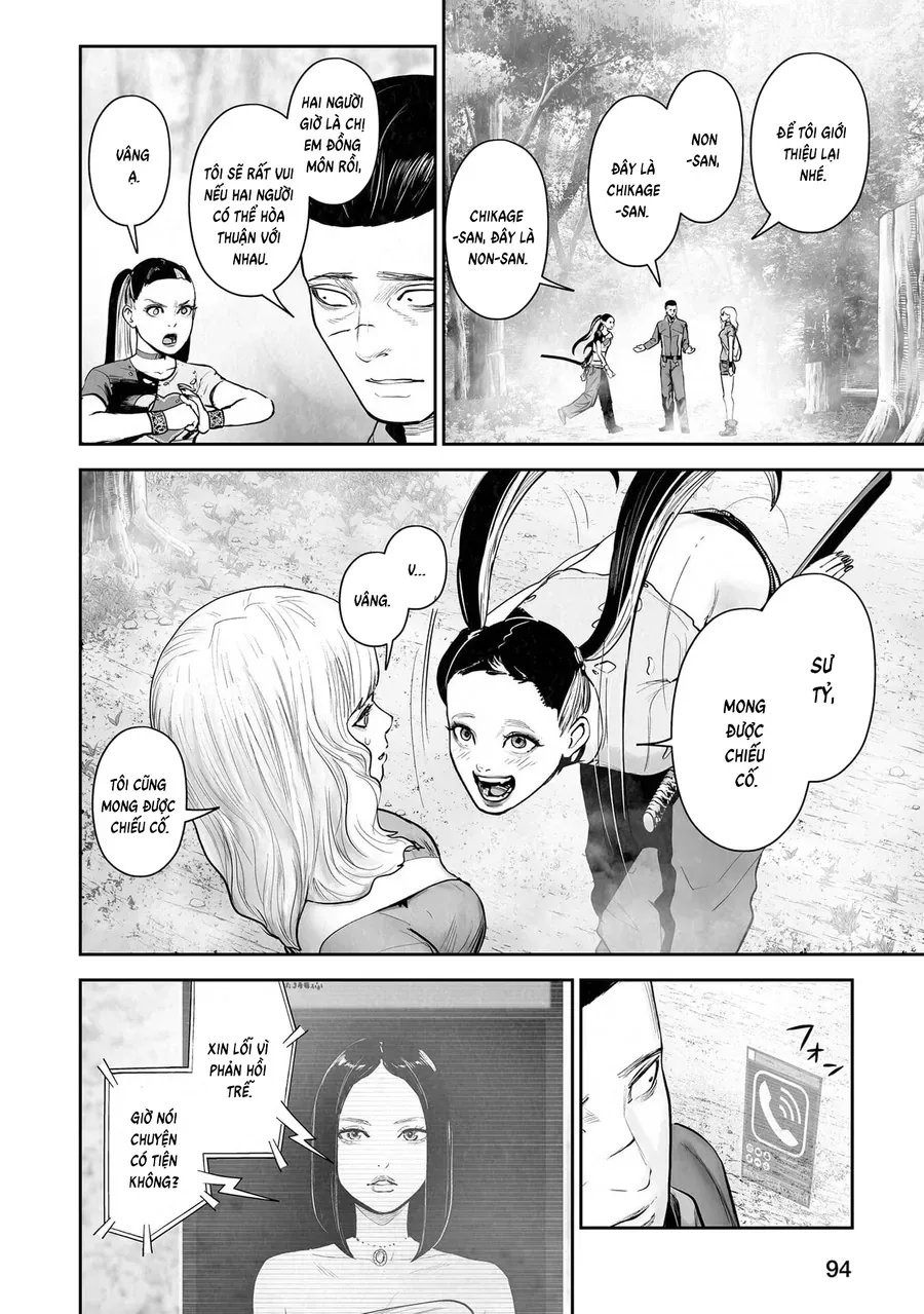 Ender Geister Chapter 204 - 14