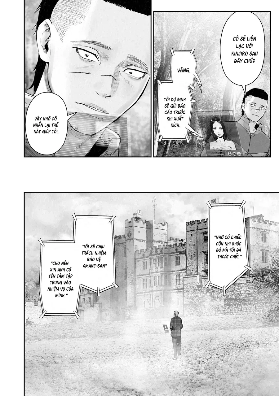 Ender Geister Chapter 204 - 16