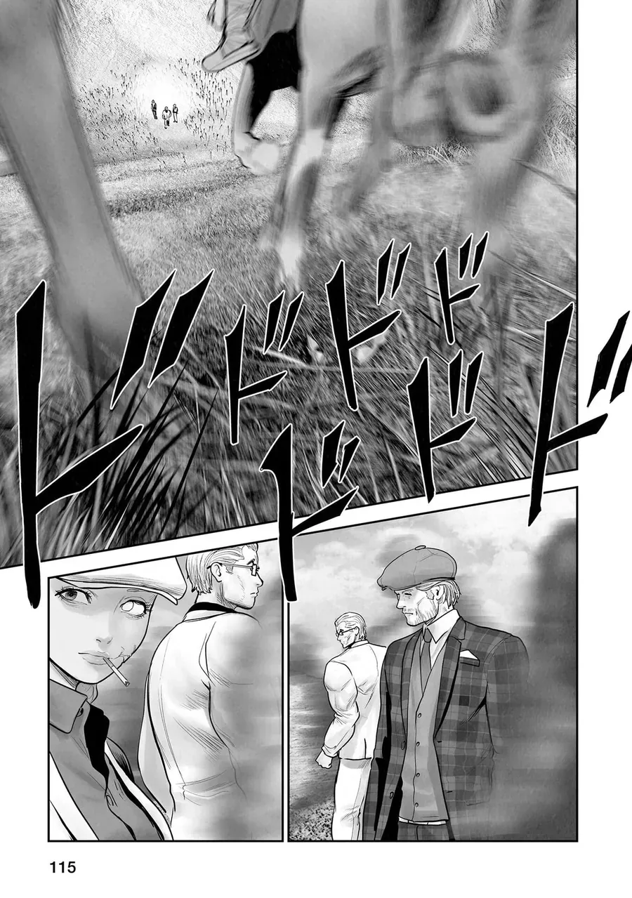 Ender Geister Chapter 205 - 15