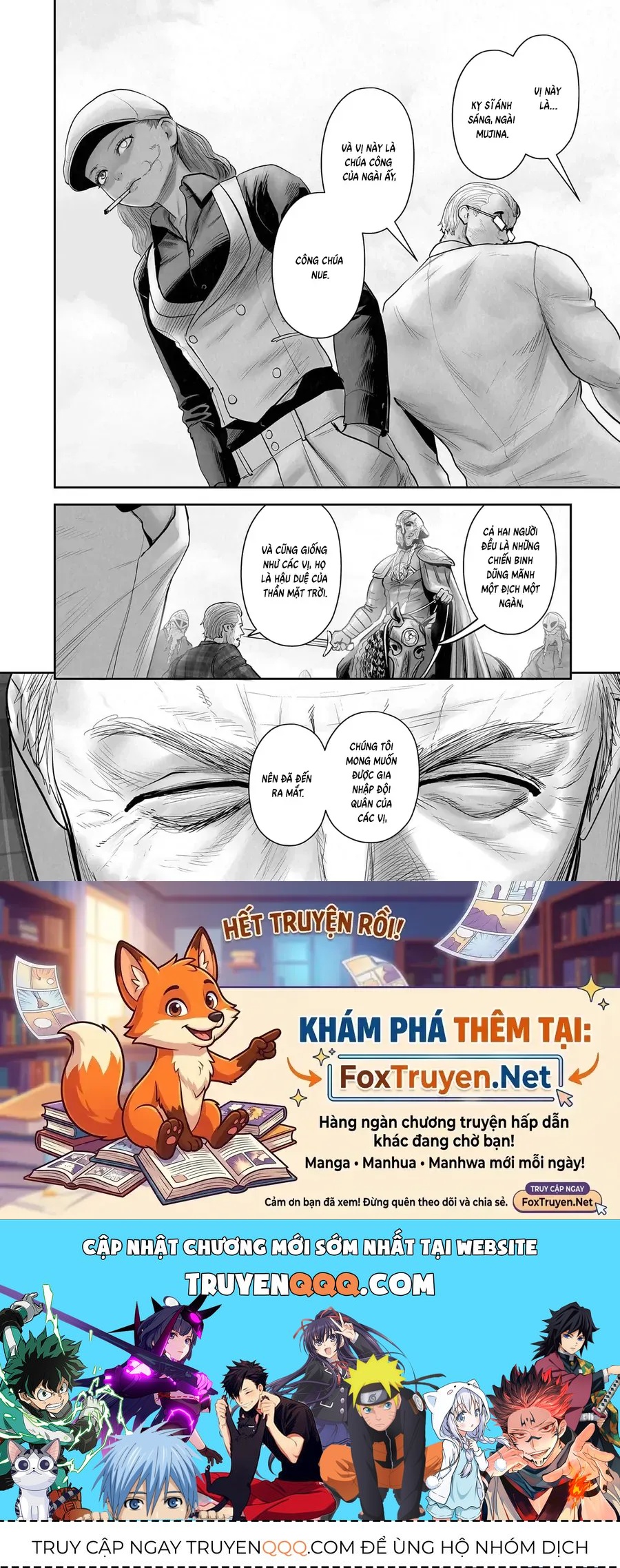 Ender Geister Chapter 205 - 18