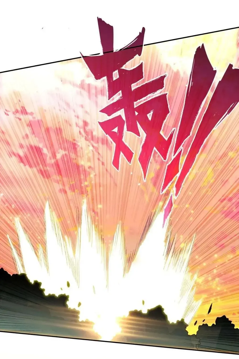 Lão Đại Xuyên Không Thành Tiên Nữ Chapter 14 - 29