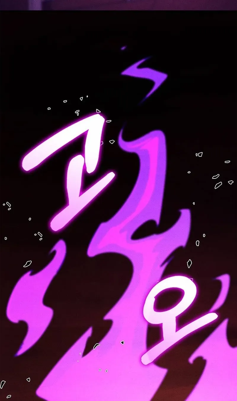 Huyền Thoại Game Thủ - Tái Xuất Chapter 236 - 71