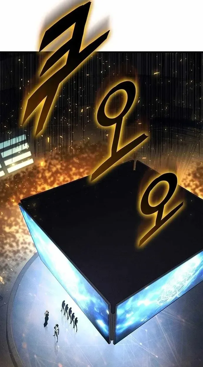 Huyền Thoại Game Thủ - Tái Xuất Chapter 241 - 136