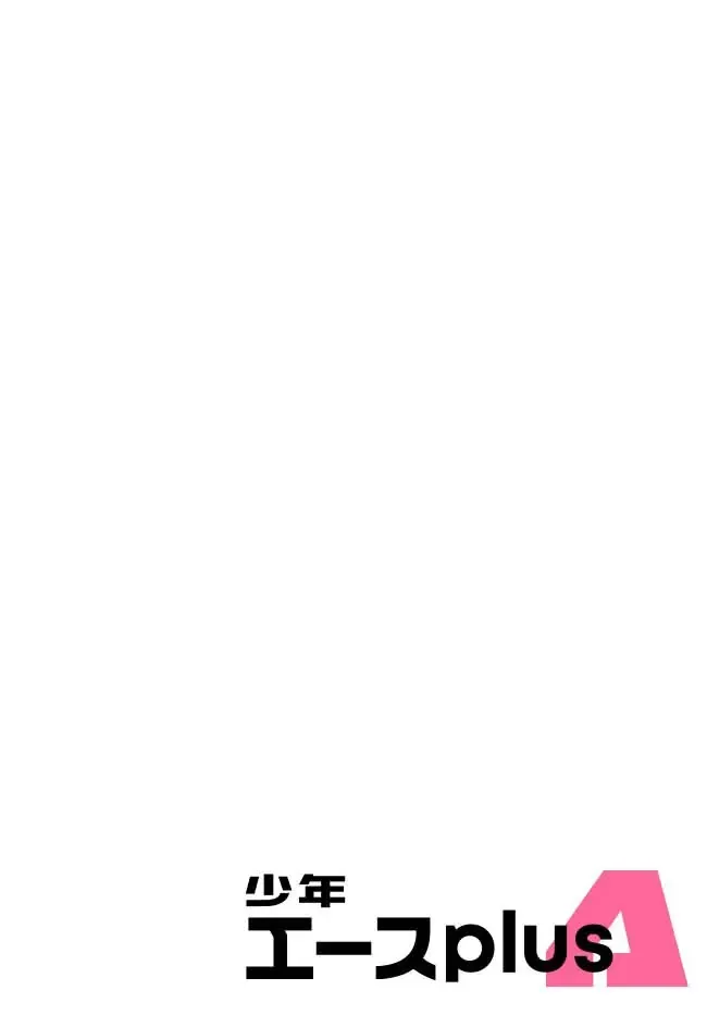 Kết Hôn Với Người Mà Tôi Ghét Nhất Chapter 51 - 4