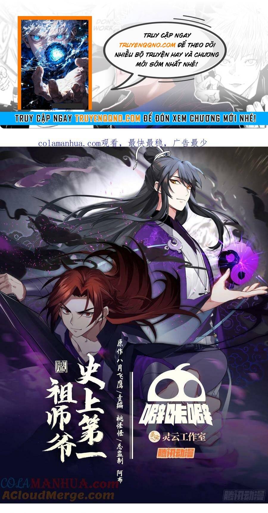 Tổ Sư Gia Đứng Đầu Lịch Sử Chapter 328 - 1