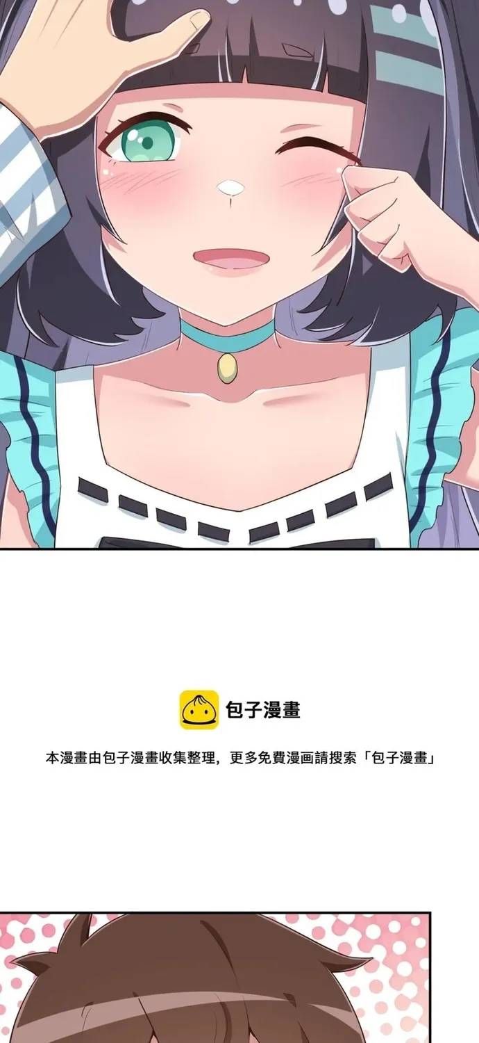 Ông Trời Đã Ban Cho Tôi Siêu Năng Lực Kỳ Lạ Gì Thế Này? Chapter 100 - 44