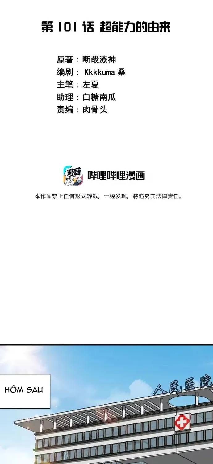 Ông Trời Đã Ban Cho Tôi Siêu Năng Lực Kỳ Lạ Gì Thế Này? Chapter 101 - 2