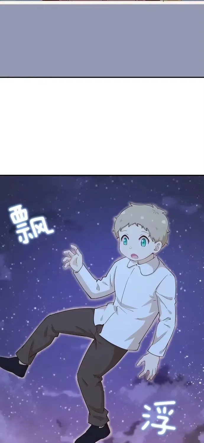 Ông Trời Đã Ban Cho Tôi Siêu Năng Lực Kỳ Lạ Gì Thế Này? Chapter 106 - 38