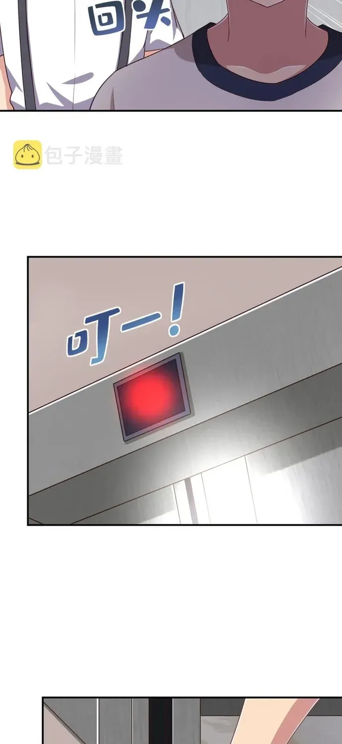 Ông Trời Đã Ban Cho Tôi Siêu Năng Lực Kỳ Lạ Gì Thế Này? Chapter 107 - 43