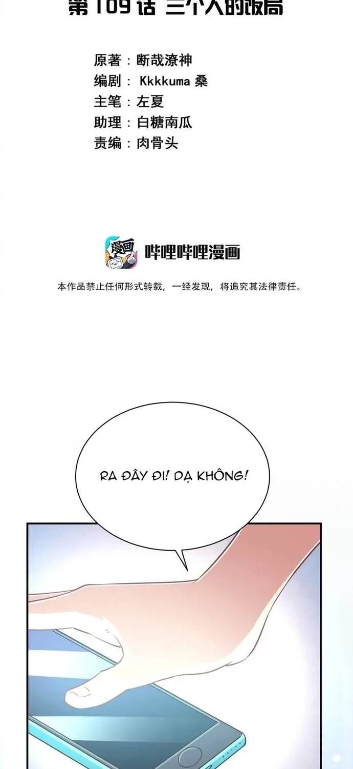 Ông Trời Đã Ban Cho Tôi Siêu Năng Lực Kỳ Lạ Gì Thế Này? Chapter 109 - 2