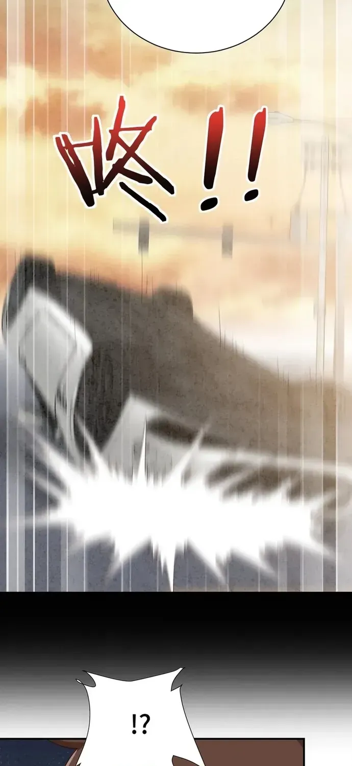 Ông Trời Đã Ban Cho Tôi Siêu Năng Lực Kỳ Lạ Gì Thế Này? Chapter 86 - 26