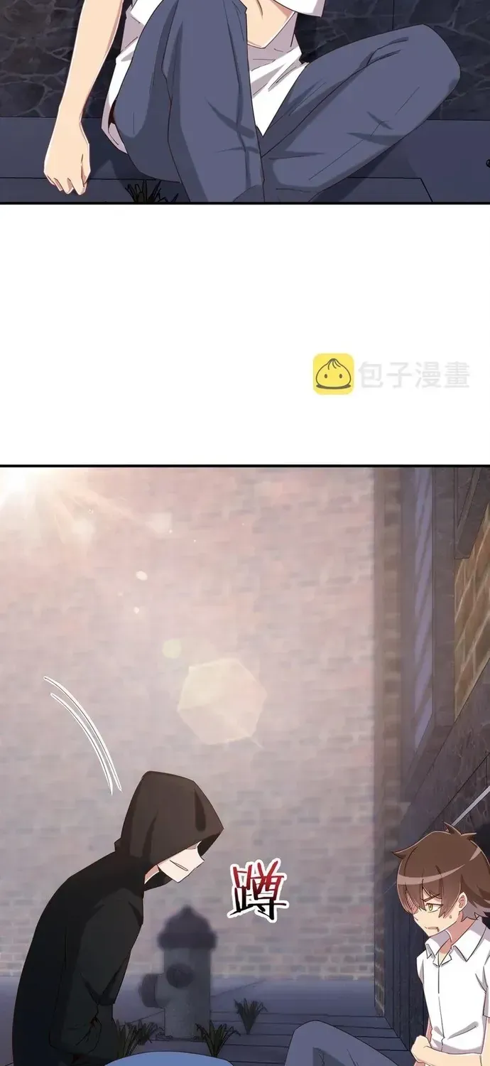 Ông Trời Đã Ban Cho Tôi Siêu Năng Lực Kỳ Lạ Gì Thế Này? Chapter 87 - 26