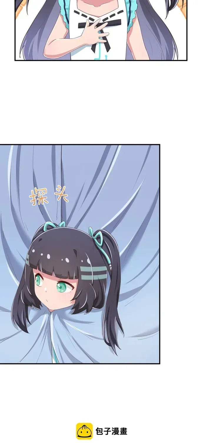 Ông Trời Đã Ban Cho Tôi Siêu Năng Lực Kỳ Lạ Gì Thế Này? Chapter 92 - 30