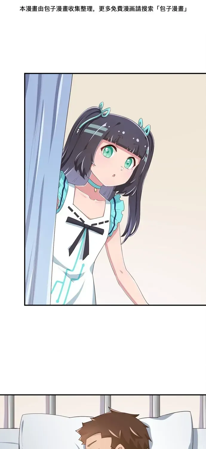 Ông Trời Đã Ban Cho Tôi Siêu Năng Lực Kỳ Lạ Gì Thế Này? Chapter 92 - 31