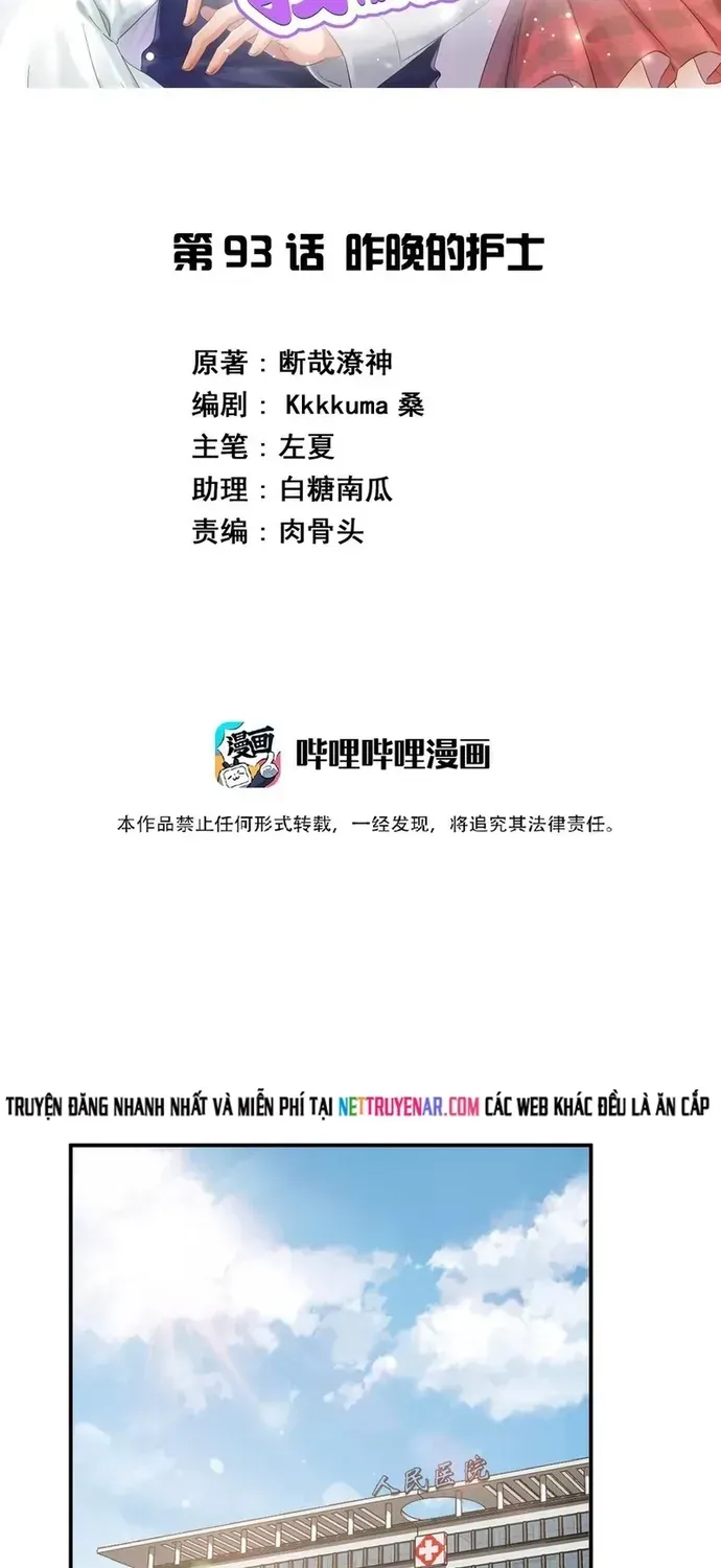 Ông Trời Đã Ban Cho Tôi Siêu Năng Lực Kỳ Lạ Gì Thế Này? Chapter 93 - 2